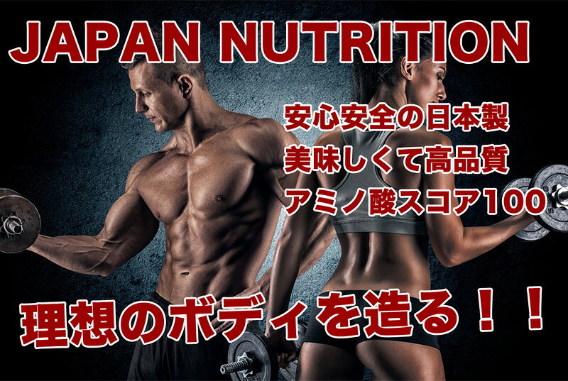 送料無料 ホエイ1kg コスパ日本一挑戦 プレーン 無添加 国産 ホエイプロテイン 1kg ホルモン剤不使用 NONGMO テイスティホエイ プロテイン1キロ 筋トレ トレーニング 1キロ 国産 無添加 無加工 ダイエット 筋肉 部活 減量 学生 高校生 中学生 女性 - メイン画像 10