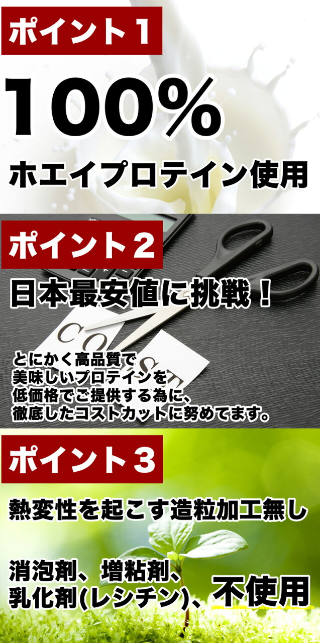 送料無料 ホエイ1kg コスパ日本一挑戦 プレーン 無添加 国産 ホエイプロテイン 1kg ホルモン剤不使用 NONGMO テイスティホエイ プロテイン1キロ 筋トレ トレーニング 1キロ 国産 無添加 無加工 ダイエット 筋肉 部活 減量 学生 高校生 中学生 女性 - メイン画像 11