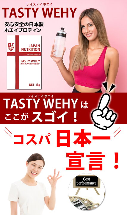 楽天市場】送料無料 ホエイ10kg コスパ日本一挑戦 プレーン 無添加 