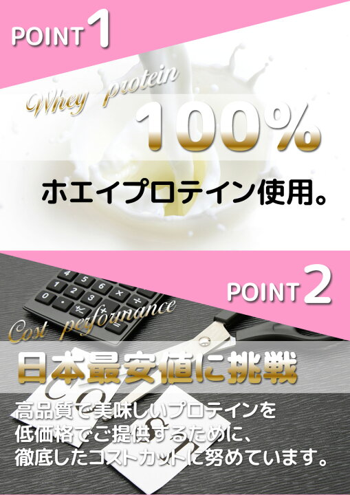 楽天市場】送料無料 ホエイ10kg コスパ日本一挑戦 無添加 国産 ホエイ 