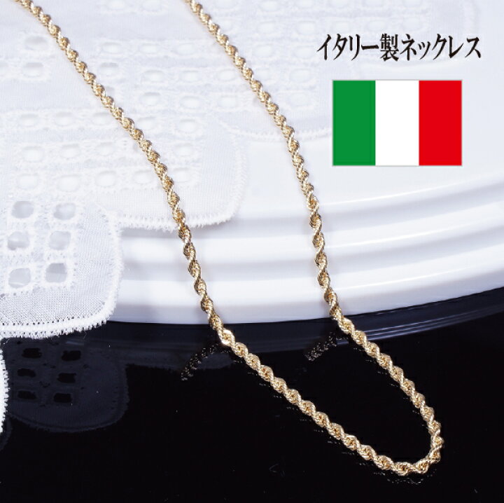 楽天市場】K18 イタリー製 デザインネックレス（中空ロープ60cm 