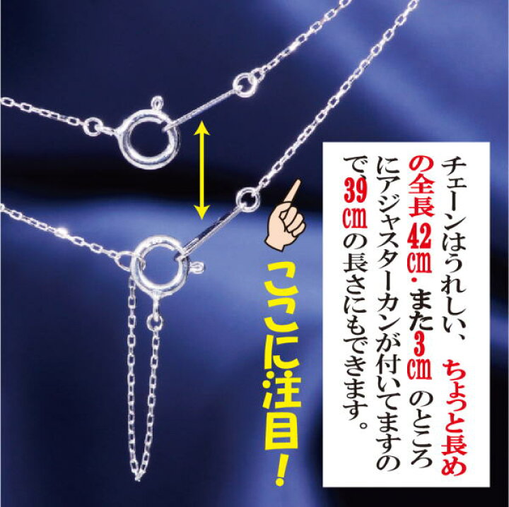 楽天市場】 PT デザインネックレス ミラーボール スライド機能 42cm 
