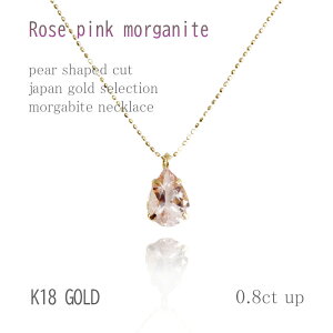 K18 KiCgy_g 0.8Jbg yAVFCv 18 45cm 4a΁@Mtg@@NX}X