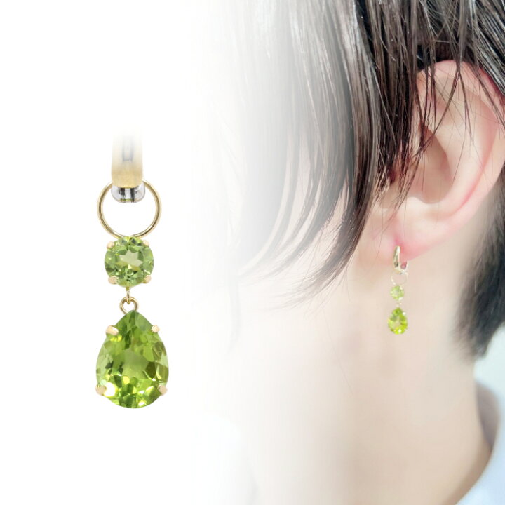 楽天市場】K18 2.2ct ペリドット チャーム ペアシェイプ ワンペア  