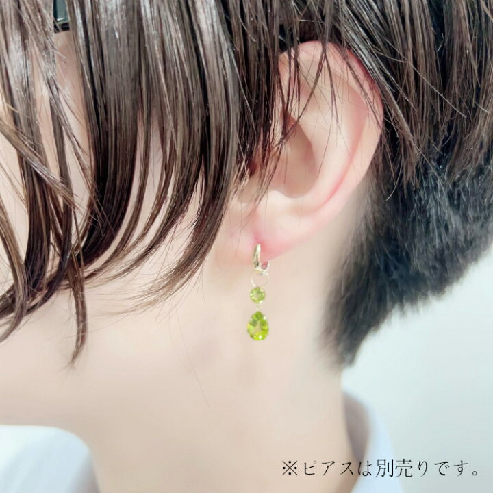 楽天市場】K18 2.2ct ペリドット チャーム ペアシェイプ ワンペア 