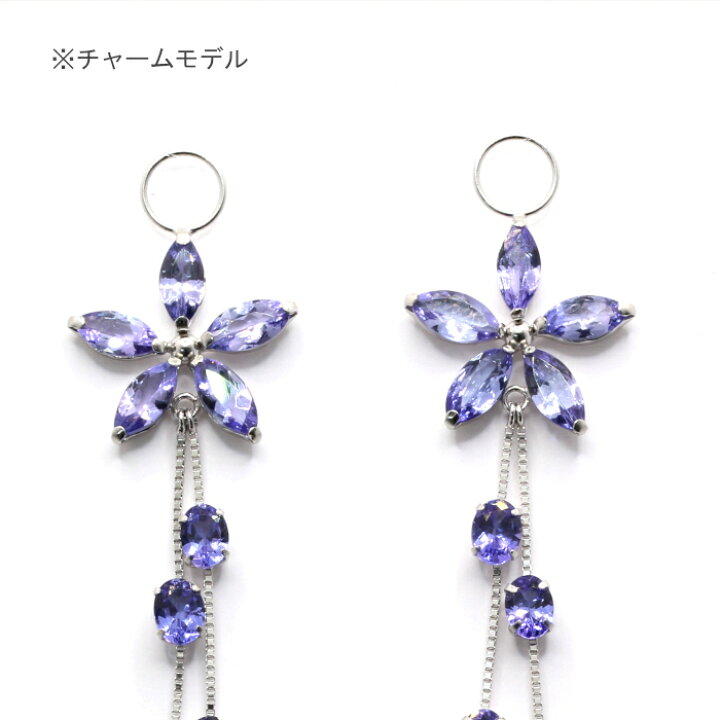 楽天市場】K18WG 4.2ct タンザナイトピアス （チャーム） 18金 