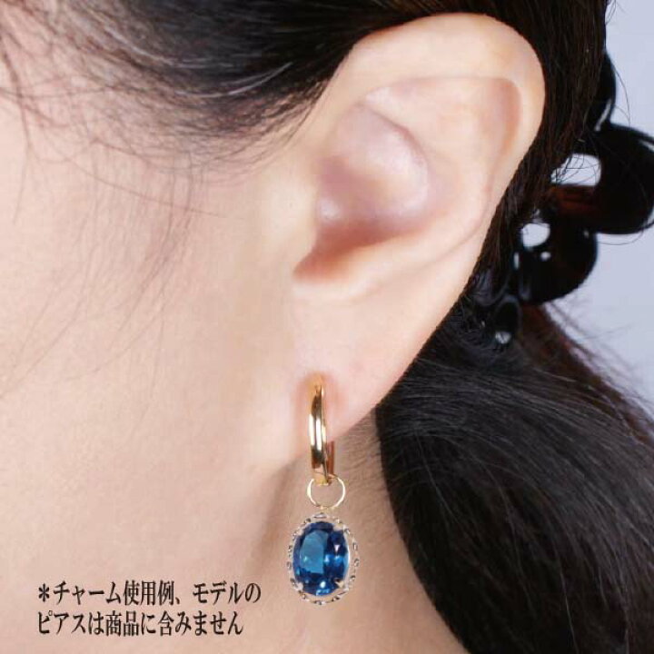 楽天市場】K18 2.8ct ロンドンブルートパーズチャーム オーバル 18金  