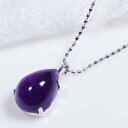 PT 1ct アメシストペンダント カボション プラチナ ネックレス 45cm フリーアジャスター 2月誕生石