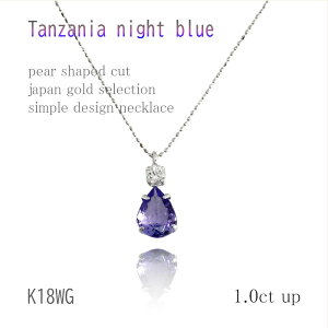 K18WG 1ct ^UiCgy_g yAVFBv _C 0.1ct v`i 45cm PAN-247@NX}X@Mtg@