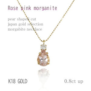 K18 0.8ct KiCgy_g yAVFCv _C 0.1ct 45cm 3a΁@Mtg@@NX}X