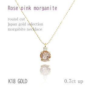 K18 0.7ct KiCgy_g 18 EhJbg 45cm t[AWX^[@NX}X@Mtg@