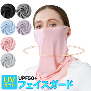 tFCXJo[ UVJbg ڐG⊴ Ђ UV N[ tFCX}XN ėp ⊴ tFCXJo[ lbNJo[ jO oCN X|[c O΍ UPF50+