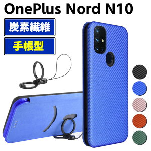 OnePlus Nord N10 5G �蒠�^ ���^ One plus �J�[�{���t�@�C�o�[ 1+Nord N10 �Y�f�@�ۃJ�o�[ TPU �ی�o���p�[ ���z�^ �}�O�l�b�g�� �J�[�h���[ �����h�~ �z���_ ���J�� �����v���X