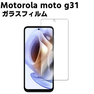 ���g���[�� Motorola moto g31 �����K���X �t���ی�t�B���� �K���X�t�B���� �ώw�� ������ �\�ʍd�x 9H/0.3mm�K���X�̗p 2.5D ���E���h�G�b�W���H �t���K���X�t�B����