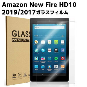 Amazon New Fire HD10 2019/2017 dl KXtB tیtB ^ubgKXtB ώw  \ʍdx 9H 0.3mm 2.5D EhGbWH tKXtB