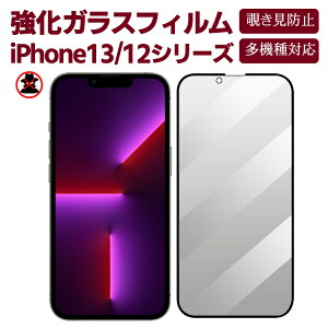 `h~KXtB iPhone13 /12 V[Y `h~ iPhone12 mini / iPhone13mini / iPhone12 Pro /iPhone13 Pro /iPhone12 ProMax/ iPhone13 Pro MaxیtB KXtB