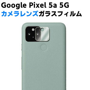 Google Pixel 5a 5G JYیKXtB YSʃKXtB Y یtB JtیJo[ dx9H z  99ߗ ϏՌ Uh~