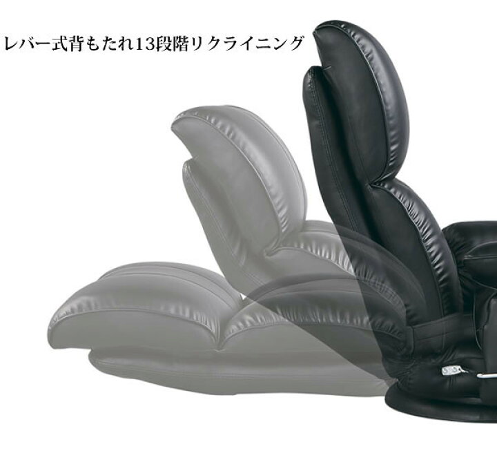 楽天市場】【日本製】スーパーソフトレザー座椅子 −匠− YS-1396HR 