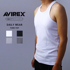 【クロネコゆうパケット可 送料290円】AVIREX デイリーウェア アヴィレックス 7835937001 DAILY WEAR Tシャツ アヴィレックス タンクトップ 無地 デイリー インナー 下着 メンズ （6143503 7830937003）