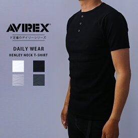【クロネコゆうパケット可 送料290円】AVIREX デイリーウェア アヴィレックス 7835934007 DAILY WEAR Tシャツ アヴィレックス Tシャツ ヘンリーネック 無地 デイリー インナー 下着 メンズ （6143504 7834934019) 無地ティー シンプルTシャツ デイリーアイテム テレコ