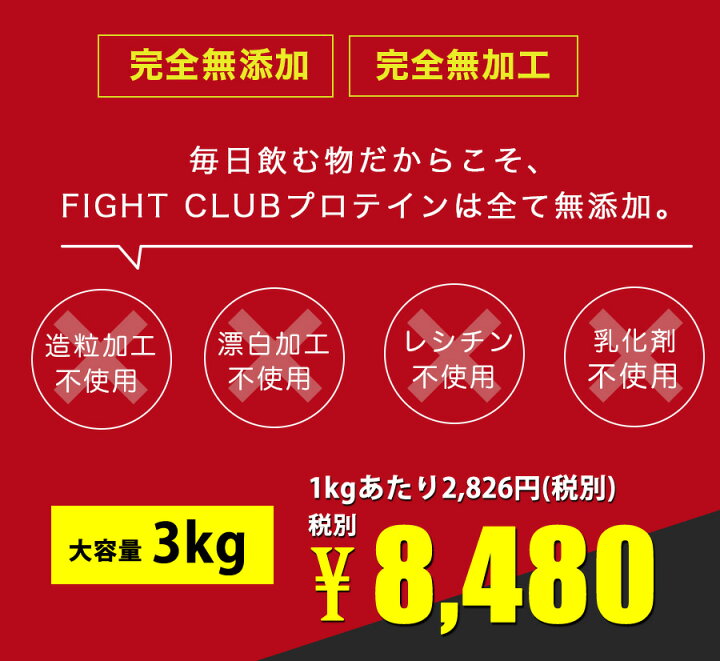 8353円 新作モデル 炎神プロテイン 3kg ホエイ カゼイン 8353円 新作モデル 炎神プロテイン 3kg ホエイ カゼイン