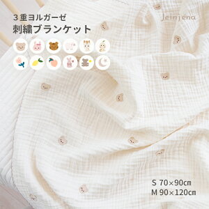 3dK[[hJuPbg 11 100 S(70*90cm) M(90*120cm) Ԃ xr[ |  K[[Pbg Q ʔN [΍ nhCh sR[g