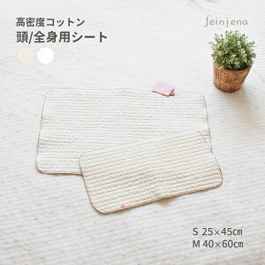 pV[g(25*45cm) SgpV[g(40*60cm) xRbg LeBO sR[g 100 Ԃ V  V[c ނւV[g ނւ}bg xbhpbh ~}bg z 
