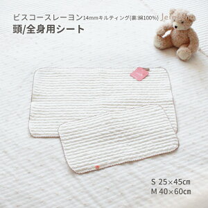 pV[g(25*45cm) SgpV[g(40*60cm) rXR[X[i14mmLeBOj × sR[g Ԃ V  V[c ނւV[g ނւ}bg xbhpbh ~}bg z