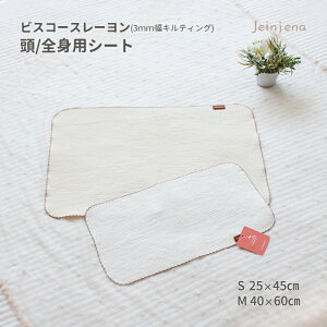 pV[g(25*45cm) SgpV[g(40*60cm) rXR[X[i3mmLeBOj sR[g Ԃ V  V[c ނւV[g ނւ}bg xbhpbh ~}bg z 