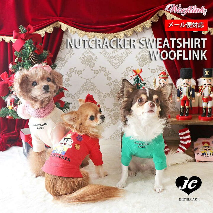 楽天市場】メール便対応【WOOFLINK】NUTCRACKER SWEATSHIRT（ウーフリンク/ティシャツ/スウェット/トレーナー/長袖/カラフル/刺繍）【犬服  ブランド】 : JEWELCAKE楽天市場店