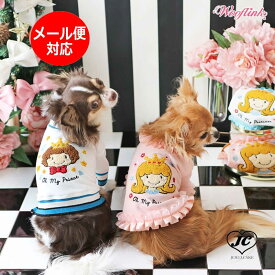 楽天市場 プリンセス 犬用品 ペット ペットグッズ の通販