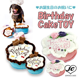 楽天市場 犬用 ケーキ 適正犬種ミニチュア シュナウザー の通販