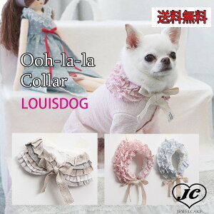 首飾り ネックレス 犬用ペット服の人気商品 通販 価格比較 価格 Com