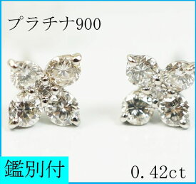 Pt900 天然 ダイヤモンド 0.42ct スタッドピアス フラワーデザイン