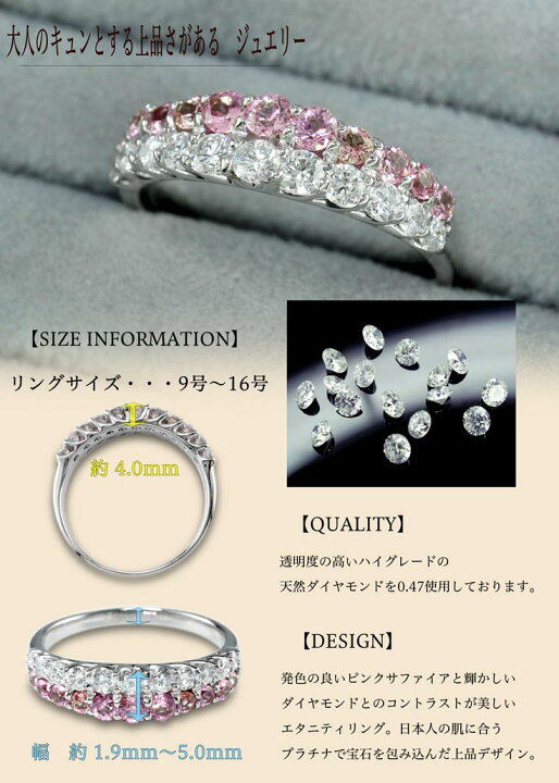 楽天市場】【鑑別付】Pt900 天然ピンクサファイア 0.47ct ダイヤモンド 