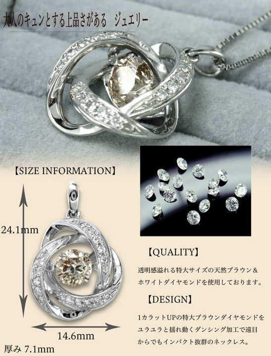 楽天市場】【鑑別付】Pt900/850 天然ブラウンダイヤモンド 1.065ct 