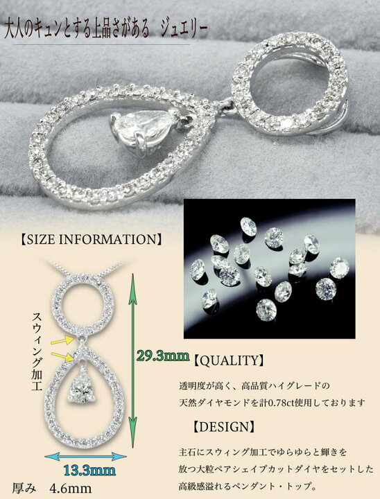 楽天市場】【鑑別付】K18WG 天然ペアシェイプダイヤモンド 0.28ct  