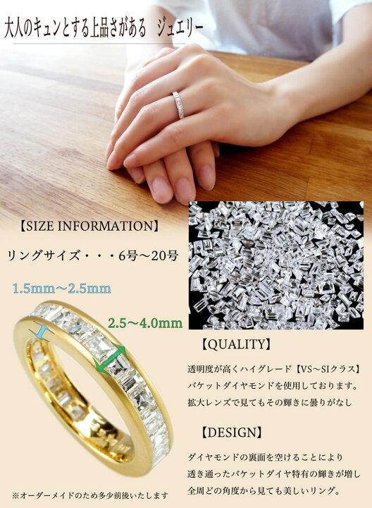 楽天市場】【K18WG/YG/PG】天然 ダイヤモンド 最大3.00ct バケット  