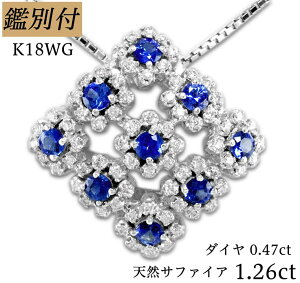 yӕʕtzK18WG VRTt@CA 1.26ct _Ch 0.06ct 18zCgS[h t[ lbNX fB[X