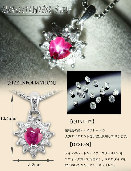 楽天市場】【鑑別付】Pt900/850 天然 スタールビー 0.25ct 