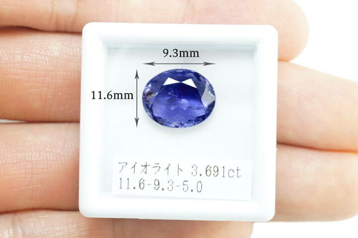楽天市場】【鑑別付】天然 アイオライト 3.691ct 菫青石 ルース 原石 