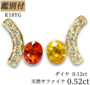 yӕʕtzK18YG VR IW/CG[ Tt@CA 0.52ct _Ch 0.12ct R_ Tt@CA 18 CG[S[h 18k X^bh sAX fB[X