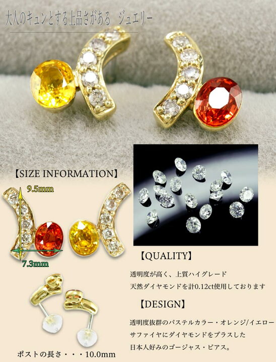 楽天市場】【鑑別付】K18YG 天然 オレンジ/イエロー サファイア 0.52ct  