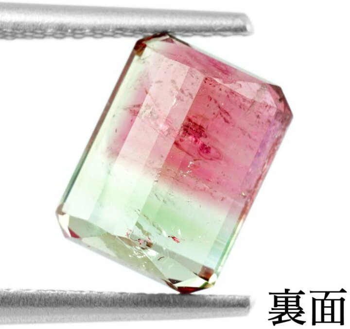 楽天市場】【鑑別付】天然 バイカラートルマリン 3.931ct 赤/緑  