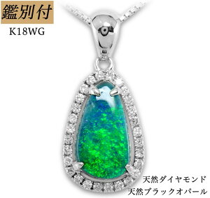オパール ネックレス オーストラリアの人気商品 通販 価格比較 価格 Com