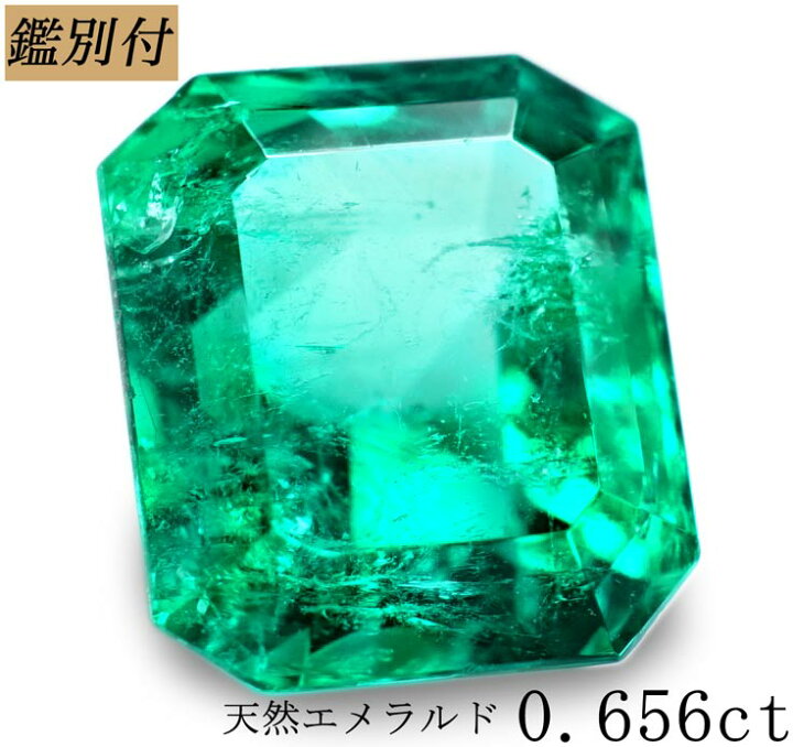 楽天市場】【鑑別付】天然 エメラルド 0.656ct コロンビア産 ベリル  