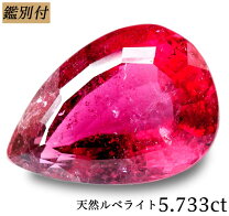 楽天市場】ルビー（カラット数1.0 ～ 1.99ct）（ルースストーン 
