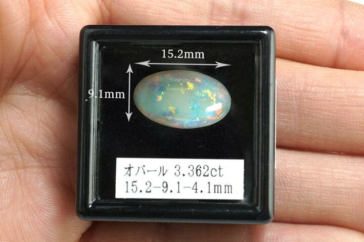 楽天市場】【鑑別付】天然 オパール 3.362ct オーストラリア産 宝石 