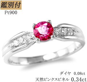 yӕʕtzPt900 VRsNXsl 0.34ct@_C0.08ct @sNXslO O 8-18 v`i w fB[X