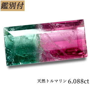 バイカラートルマリン ルースの人気商品・通販・価格比較 - 価格.com